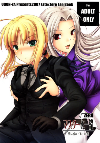 Master to Issho cover