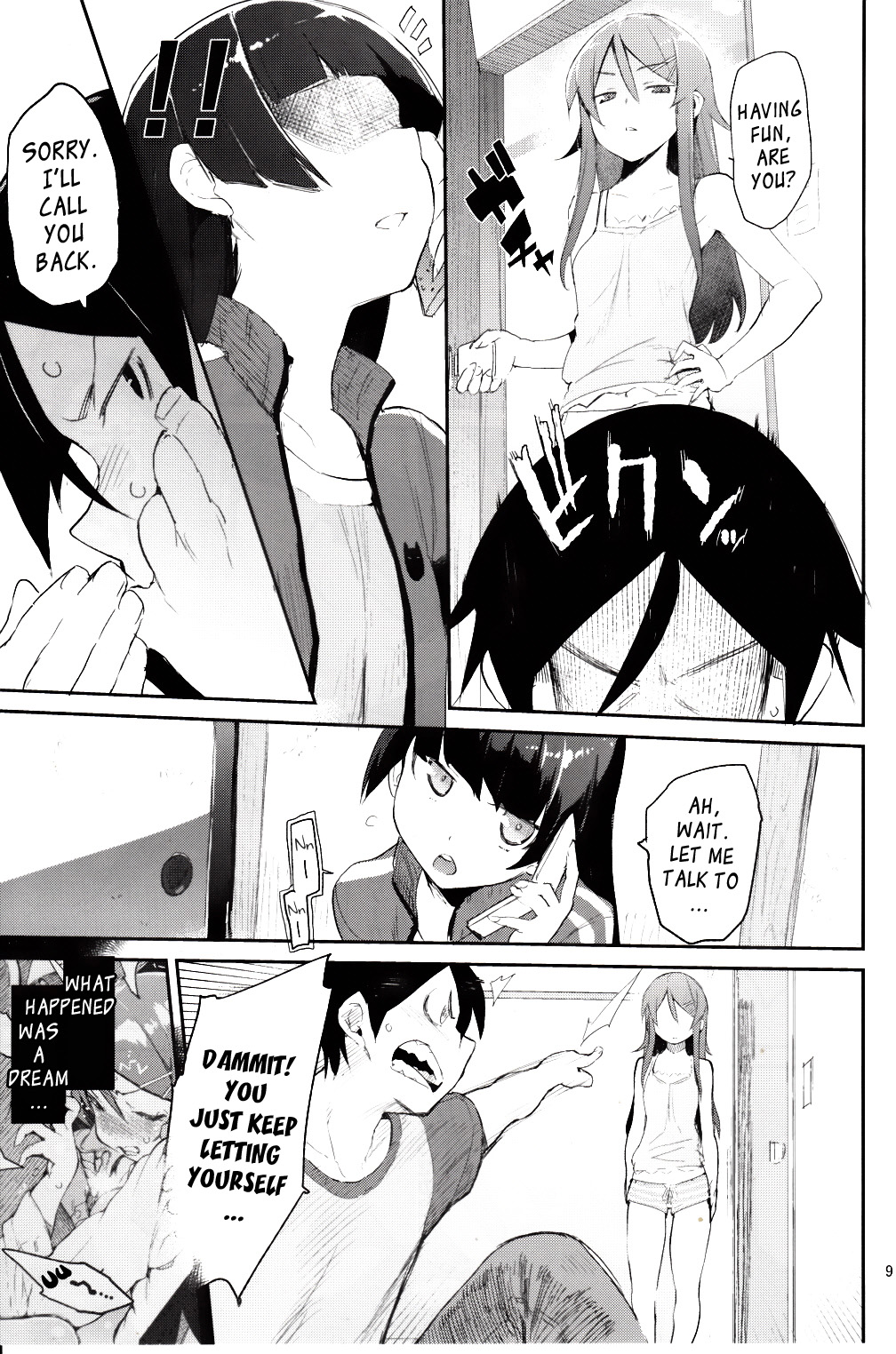 Zettai Kirino Ryouiki. 2 | Absolute Kirino Territory 2 page 8 full