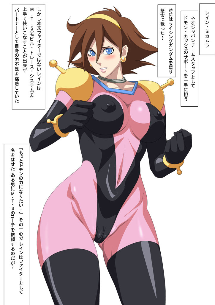 EroCos Vol. 19 page 2 full
