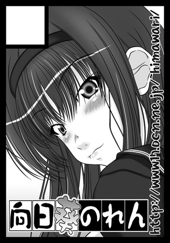 葵千尋 page 9 full