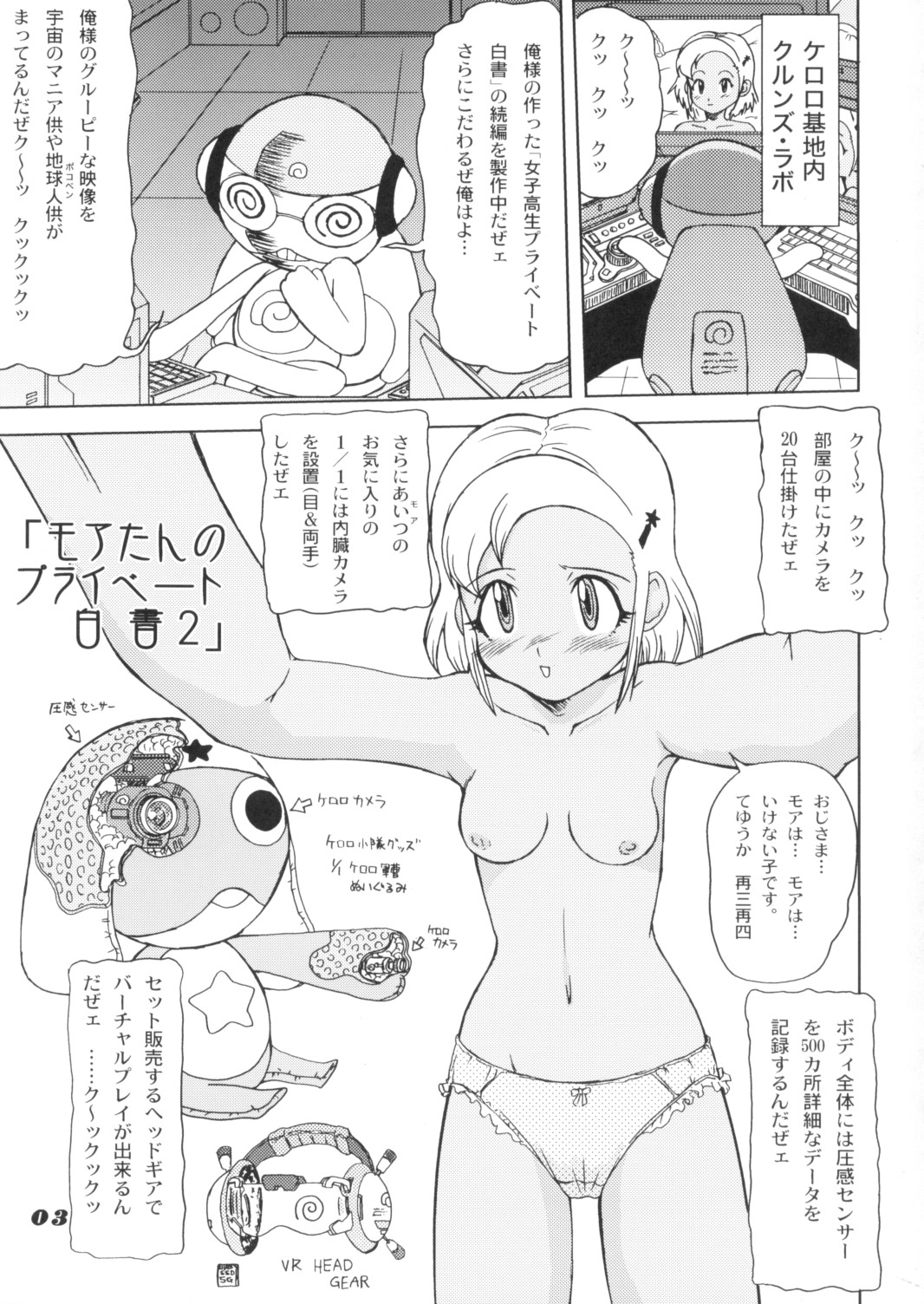 MO&amp;MO page 2 full