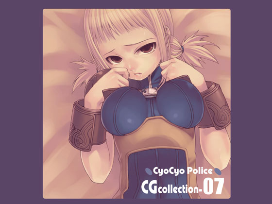 CyoCyo Police CG Collection 07 page 1 full
