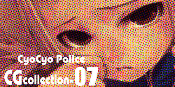 CyoCyo Police CG Collection 07 page 2 full