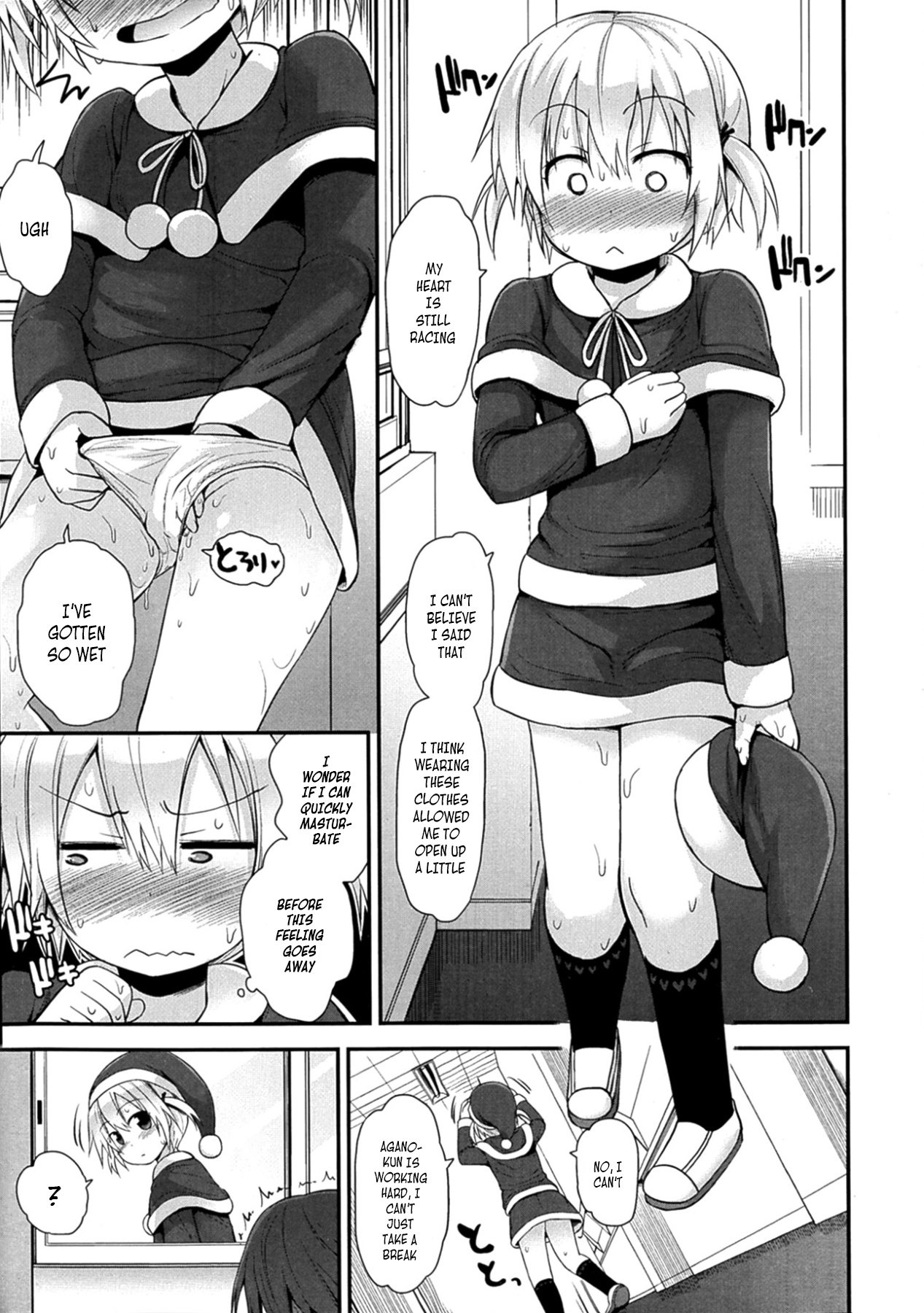 Ichi Ni No Santa! page 7 full