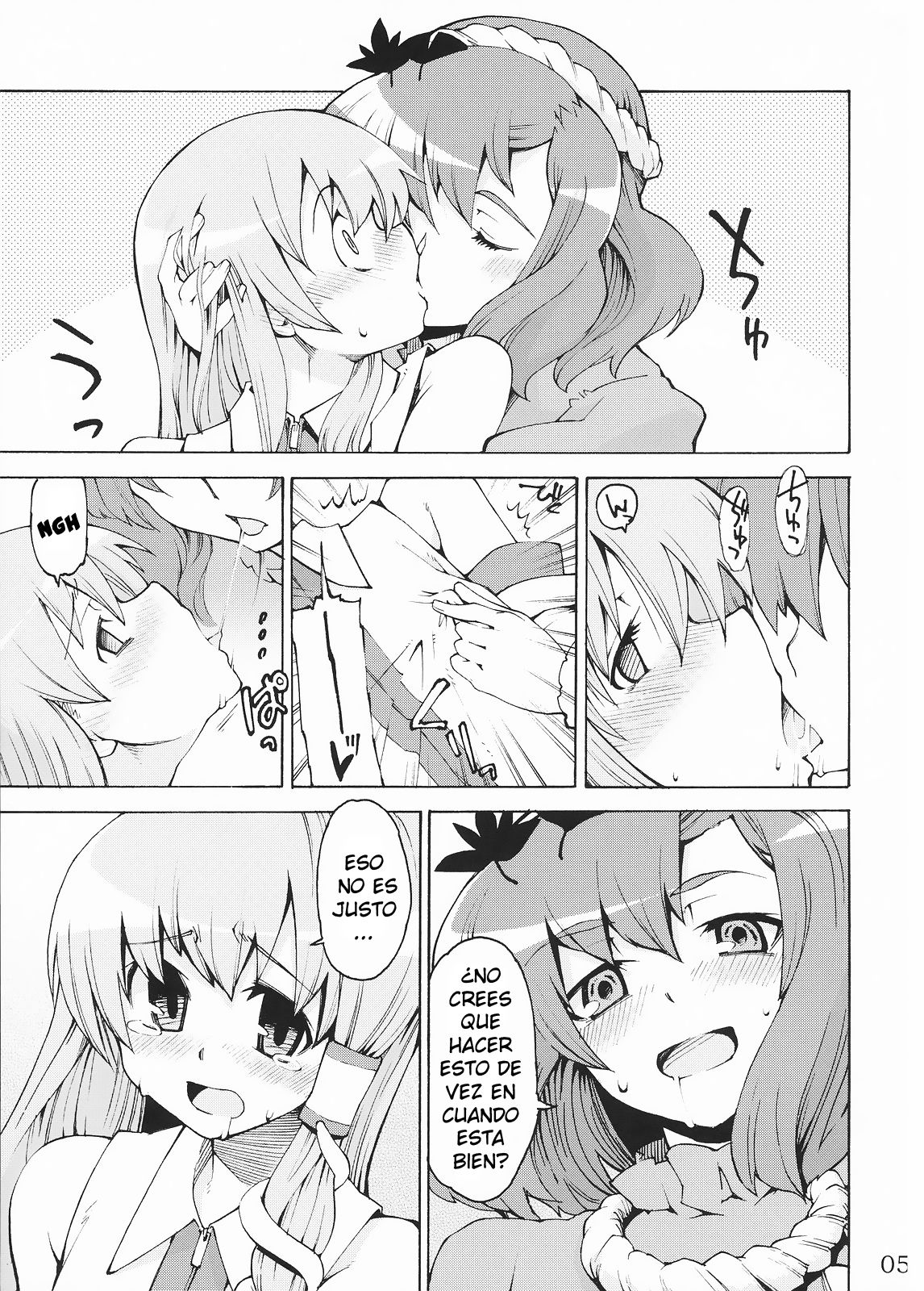 Kami-sama to Issho! Happy every day! page 6 full