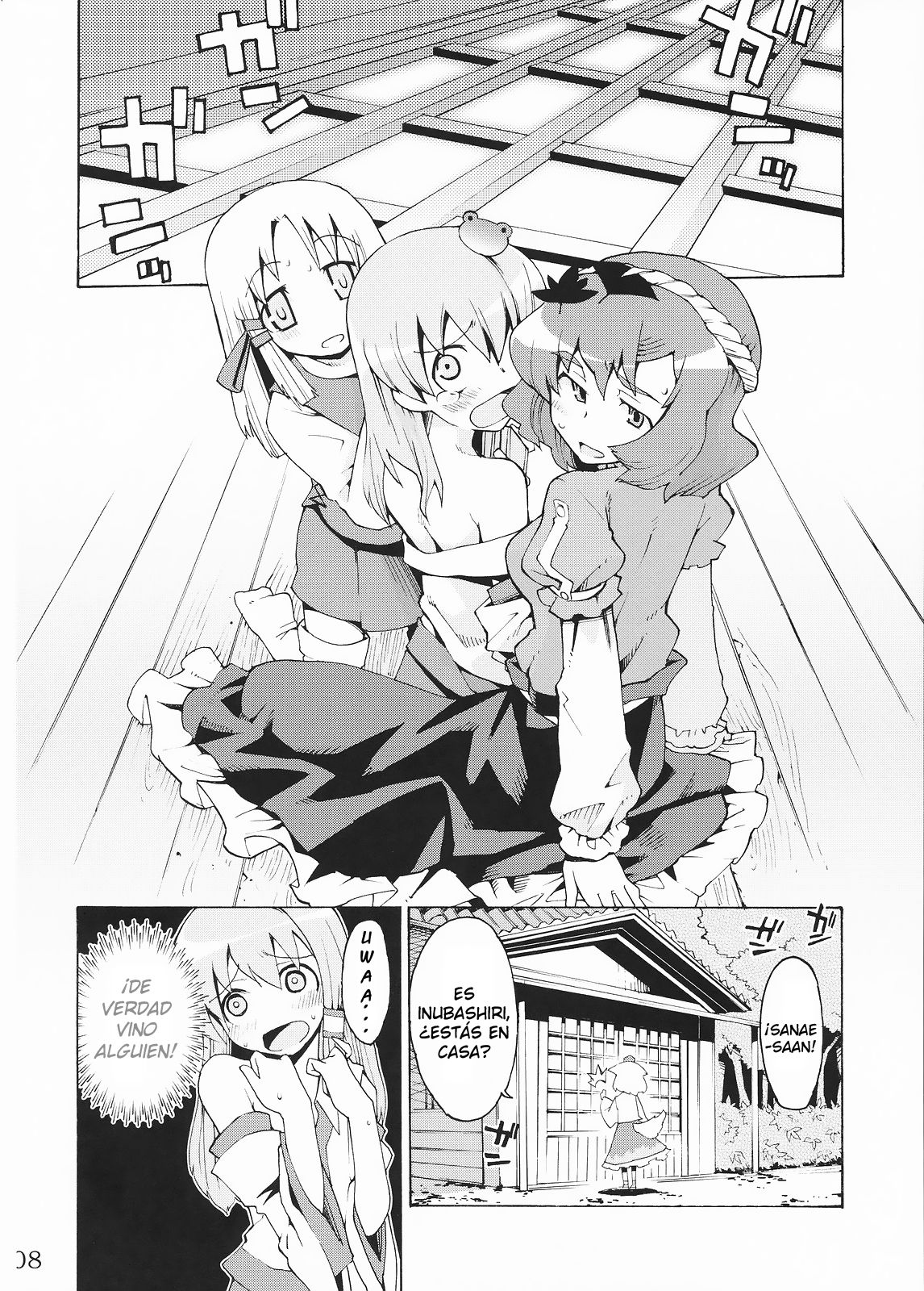Kami-sama to Issho! Happy every day! page 9 full