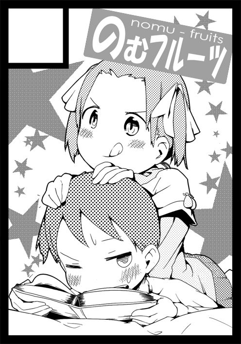 Artist: neropaso page 2 full