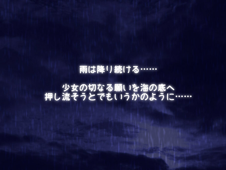 防弾天使　ＲＥ：ＰＬＡＹ　ＲＯＭ１－２ page 2 full