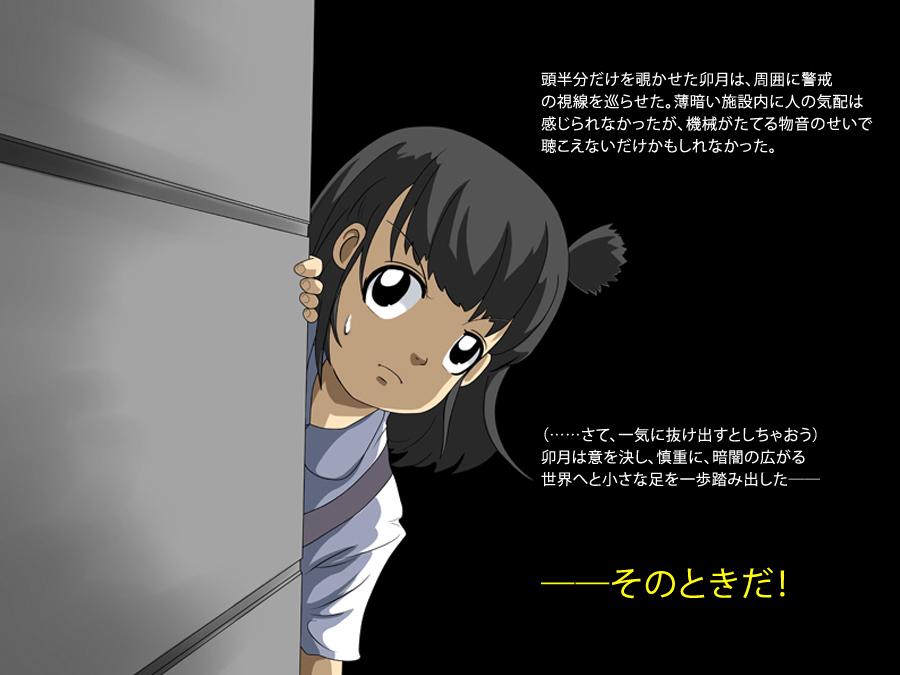 防弾天使　ＲＥ：ＰＬＡＹ　ＲＯＭ１－２ page 6 full