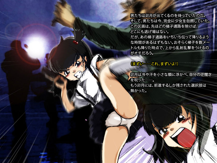 防弾天使　ＲＥ：ＰＬＡＹ　ＲＯＭ１－２ page 8 full