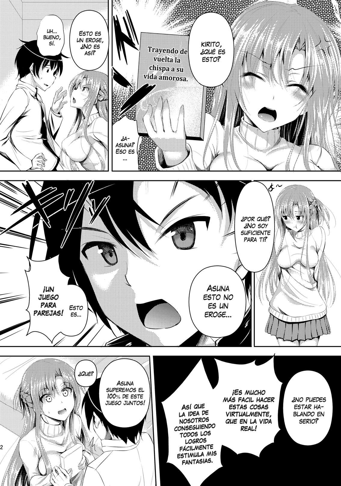 Kirito-kun ga Muttsuri datta Ken page 4 full
