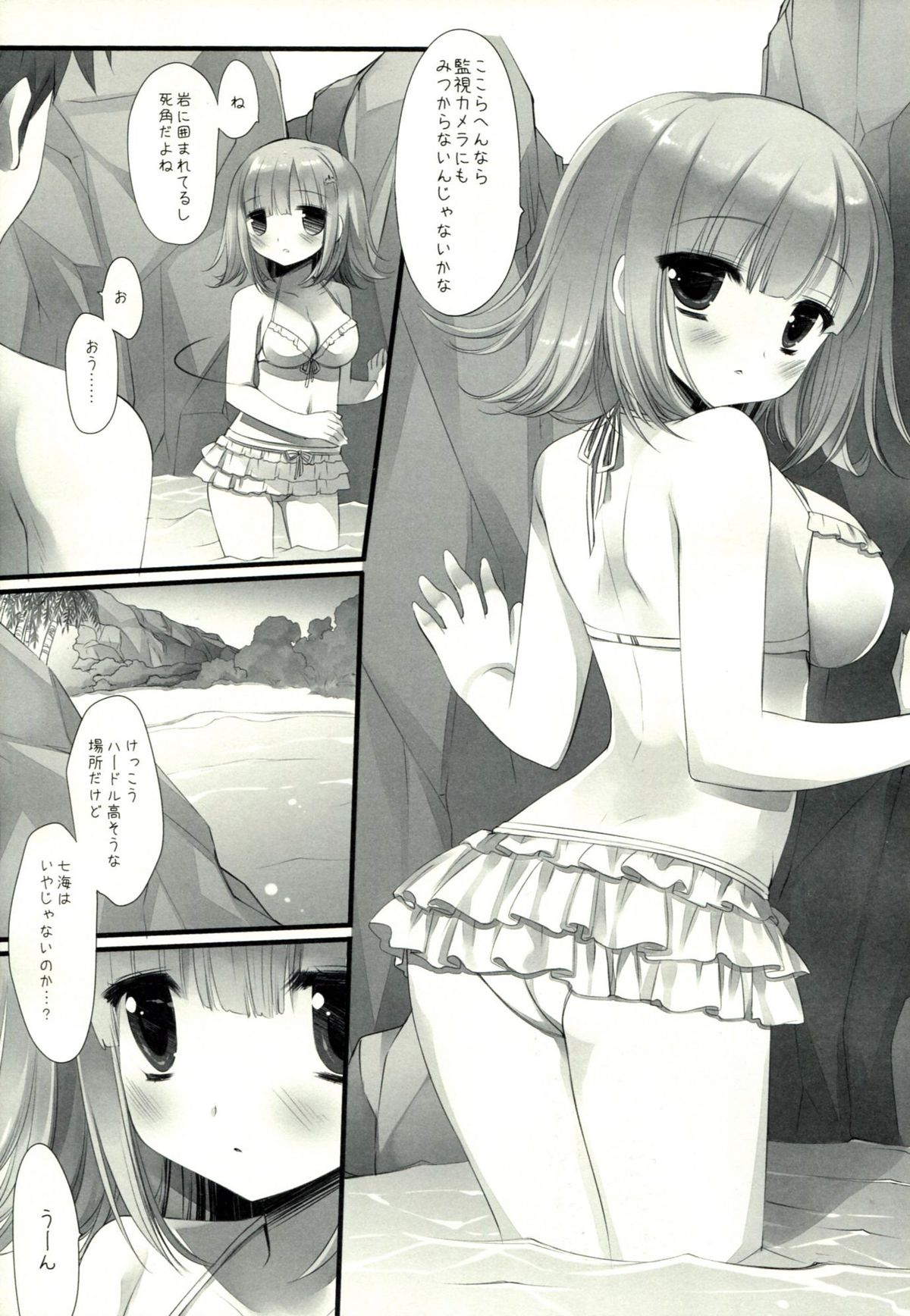 HappyEndroll page 4 full