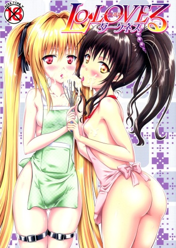 LoLOVE-Ru Darkness cover