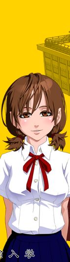 Kurodensha Gakuen Taiken Nyuugaku page 10 full