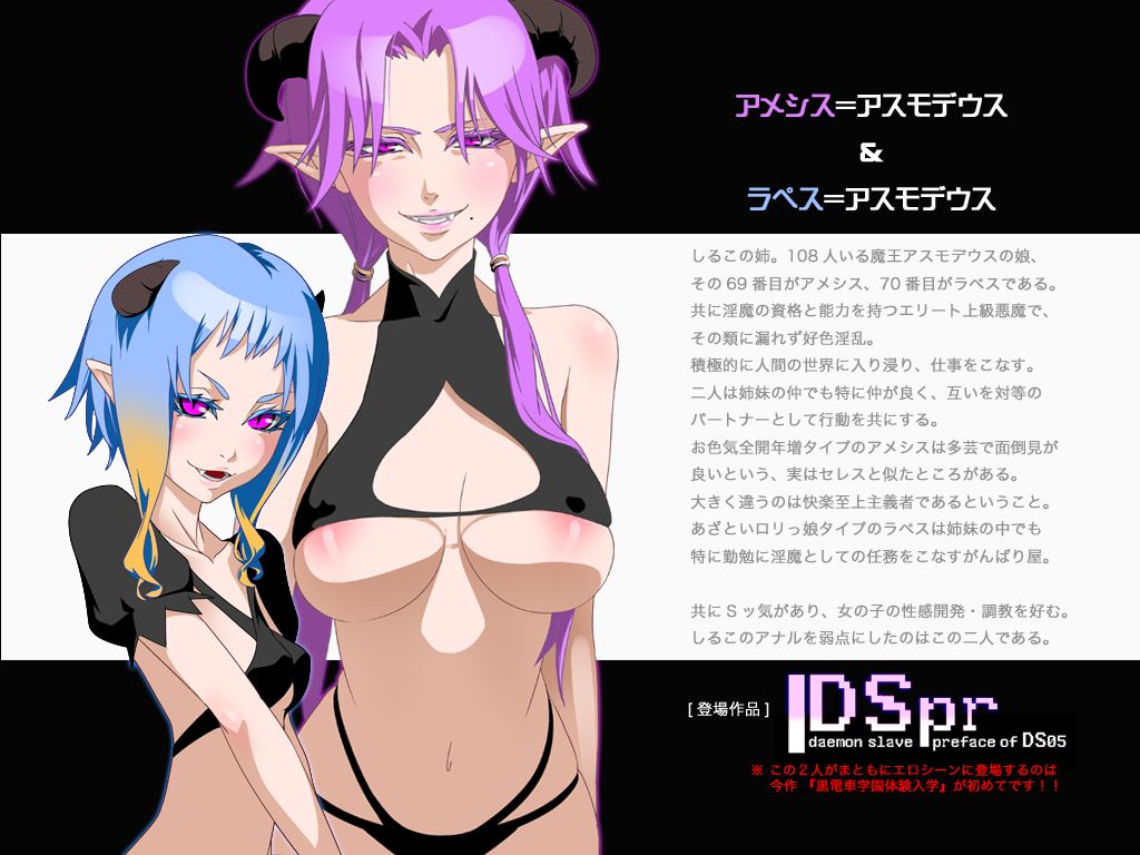 Kurodensha Gakuen Taiken Nyuugaku page 2 full