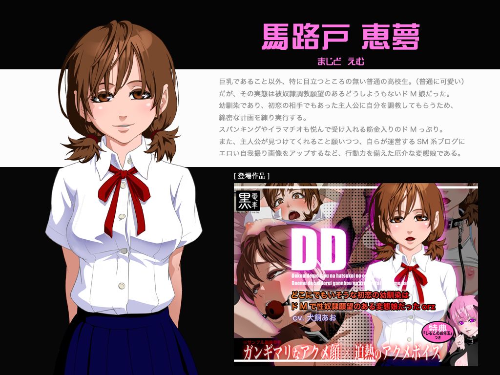 Kurodensha Gakuen Taiken Nyuugaku page 3 full