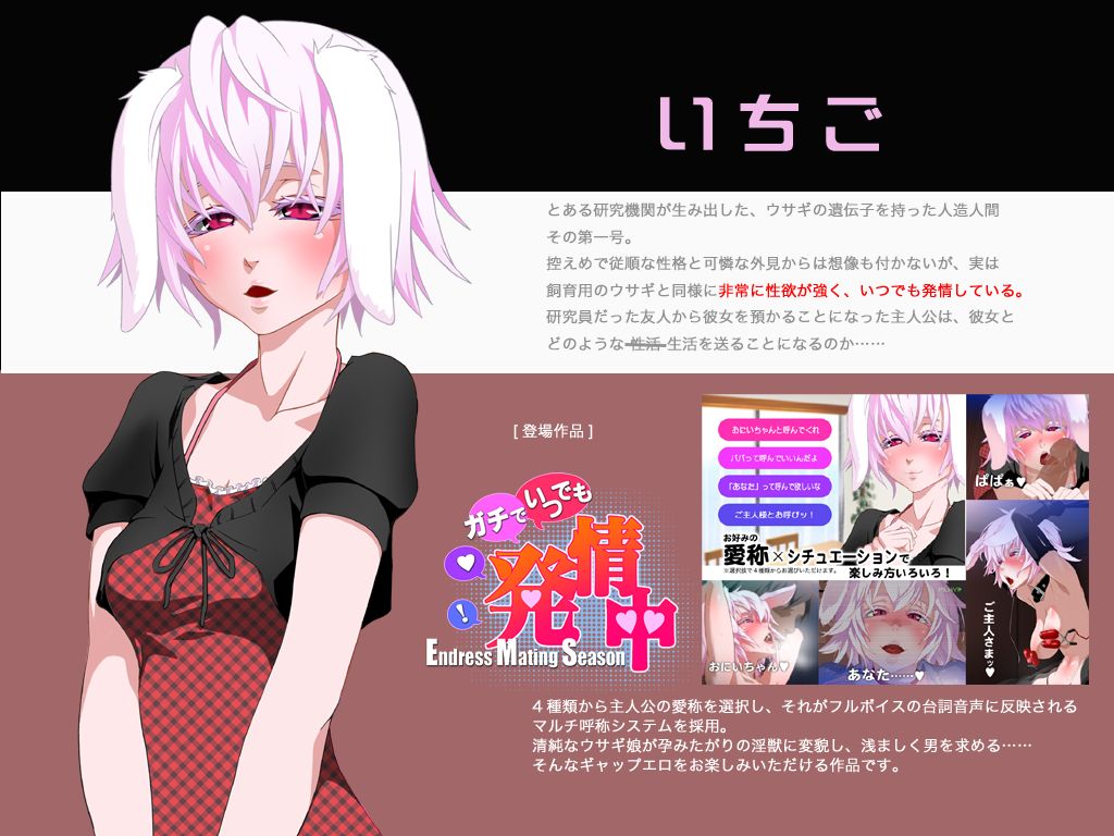 Kurodensha Gakuen Taiken Nyuugaku page 4 full