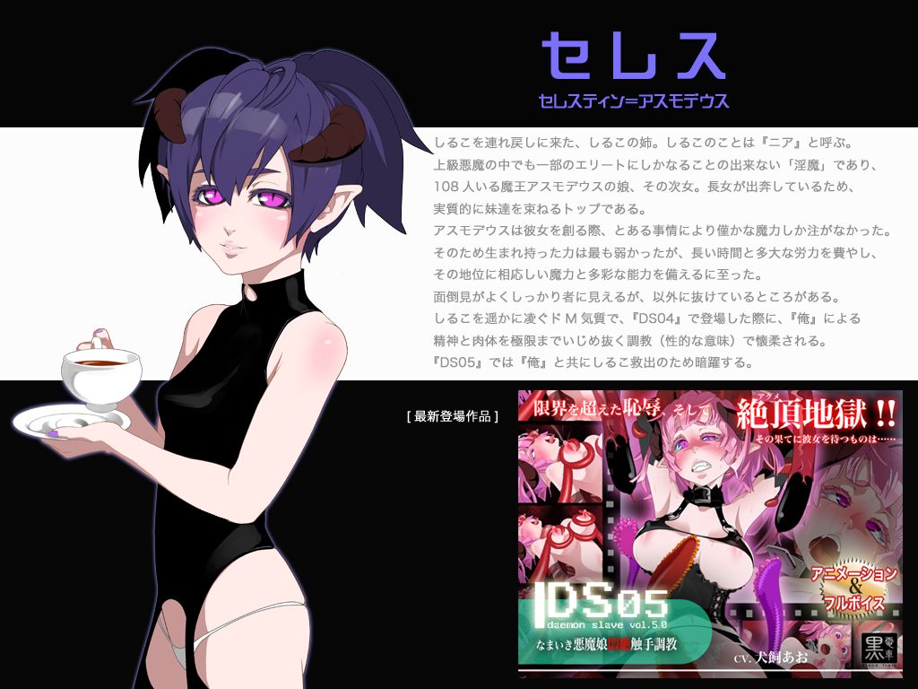 Kurodensha Gakuen Taiken Nyuugaku page 5 full