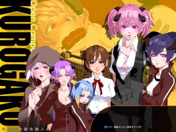 Kurodensha Gakuen Taiken Nyuugaku cover