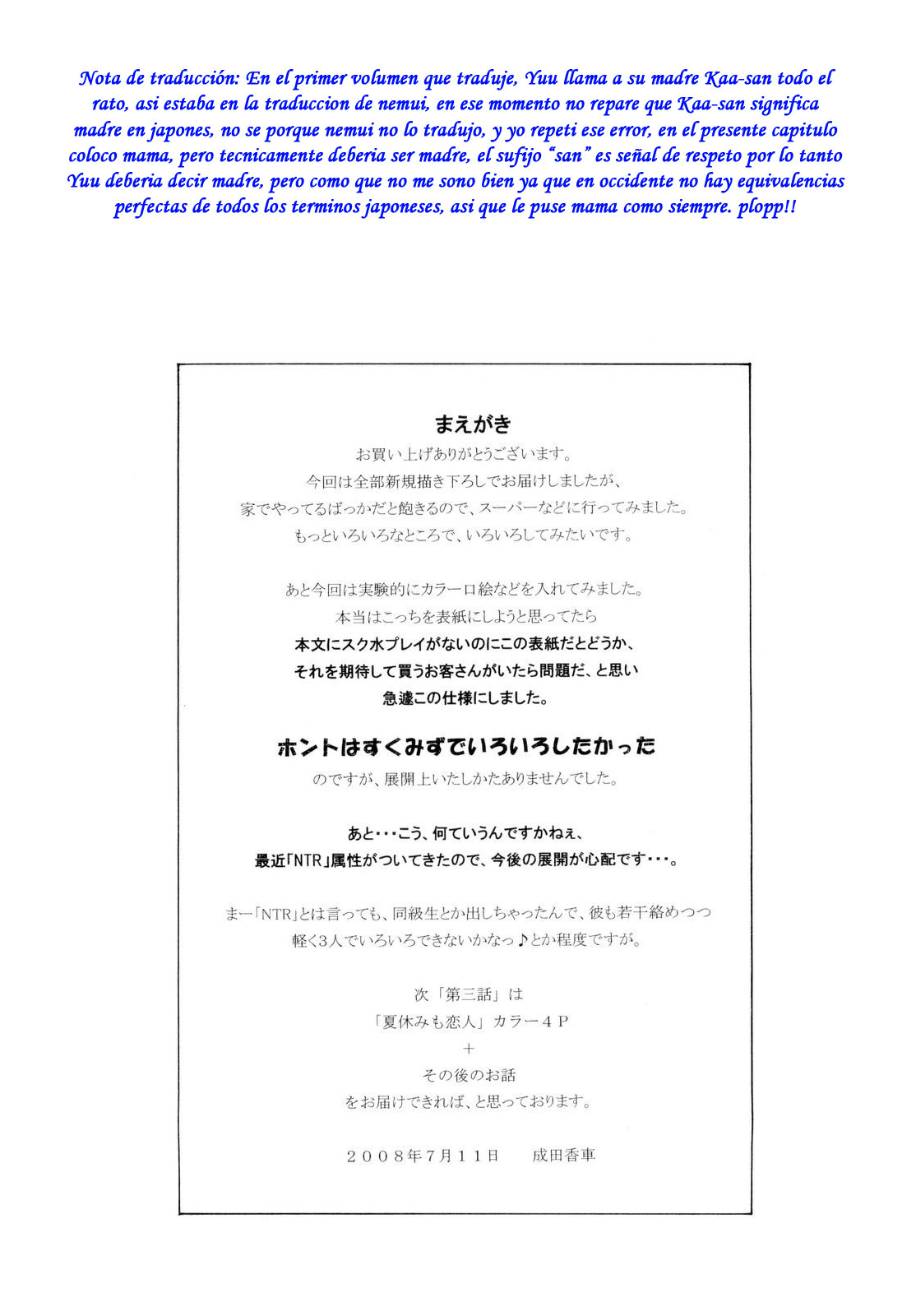 9-ji Kara 5-ji Made no Koibito 2 - NINE to FIVE LOVER | Amante de 9 a 5 Ch. 2 page 6 full