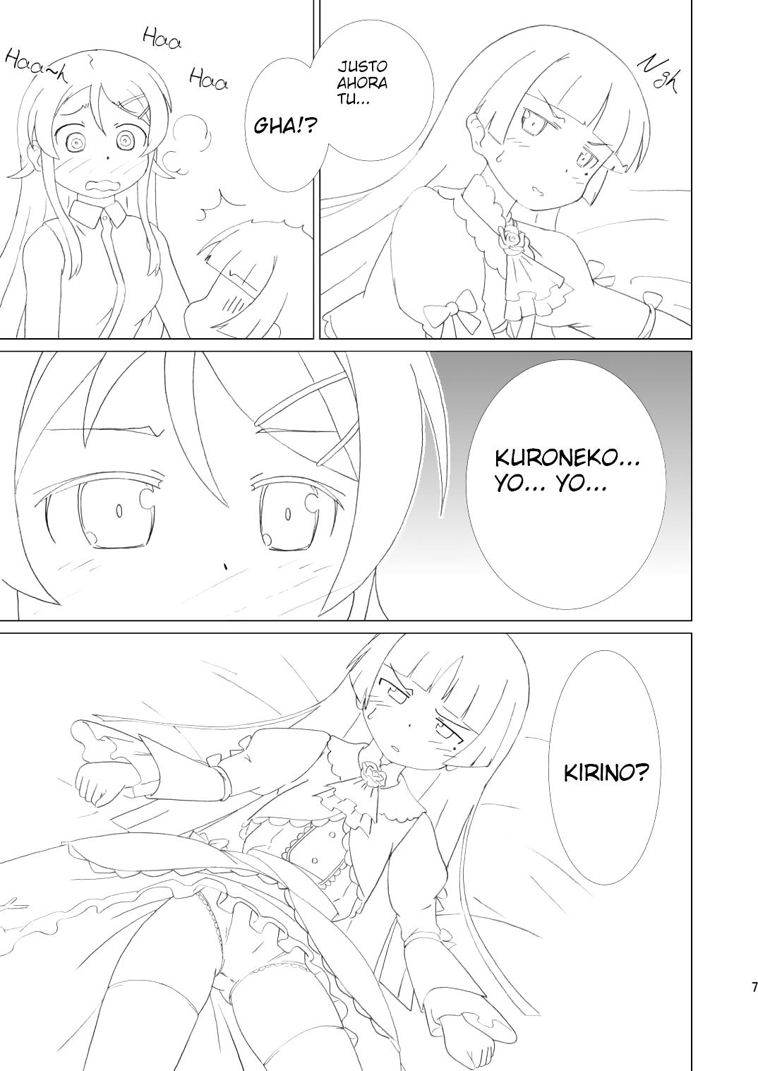 Kuroneko ga Atashi no Imouto! page 7 full