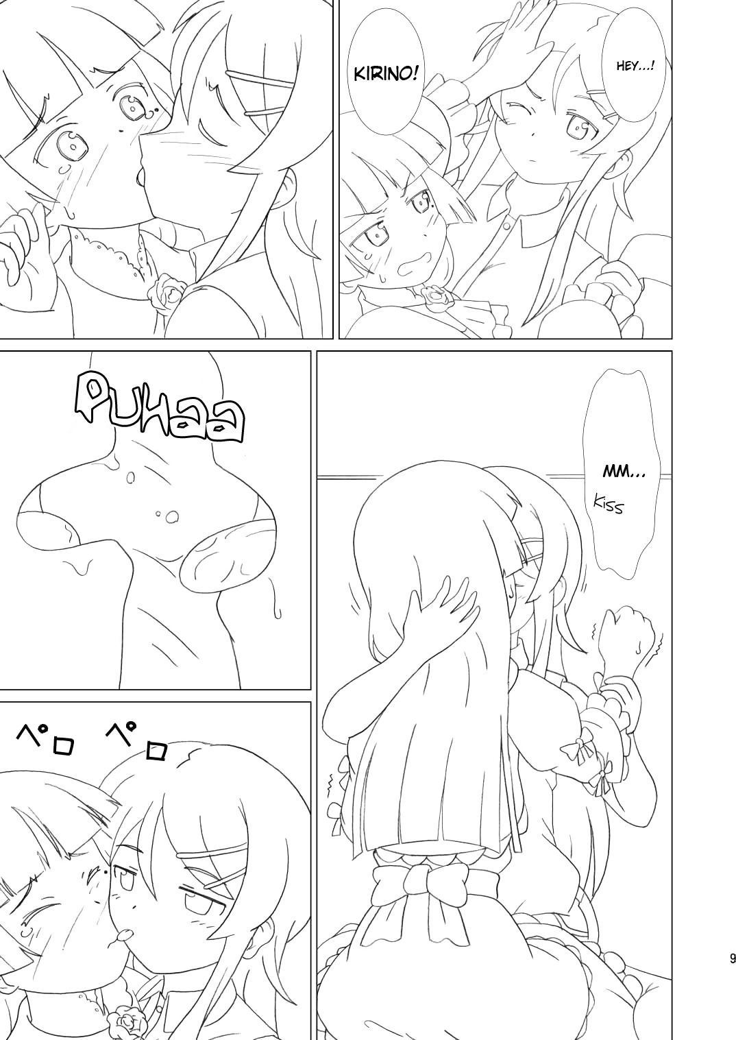 Kuroneko ga Atashi no Imouto! page 9 full