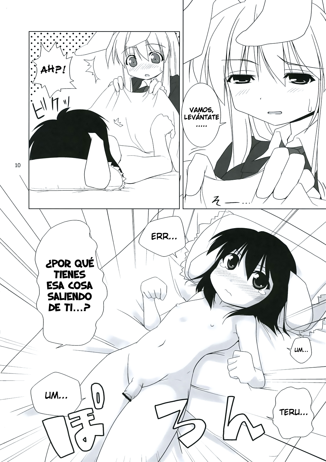 Inaba Box 3 page 10 full