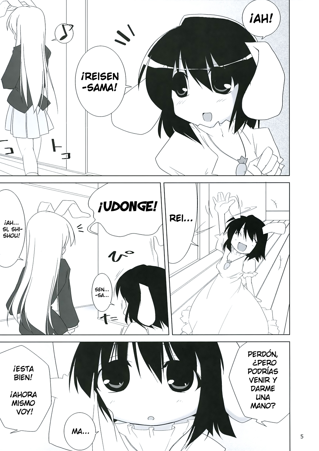 Inaba Box 3 page 5 full
