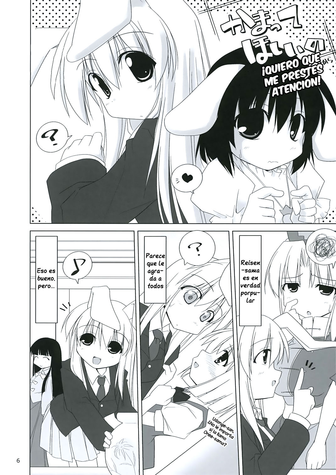 Inaba Box 3 page 6 full