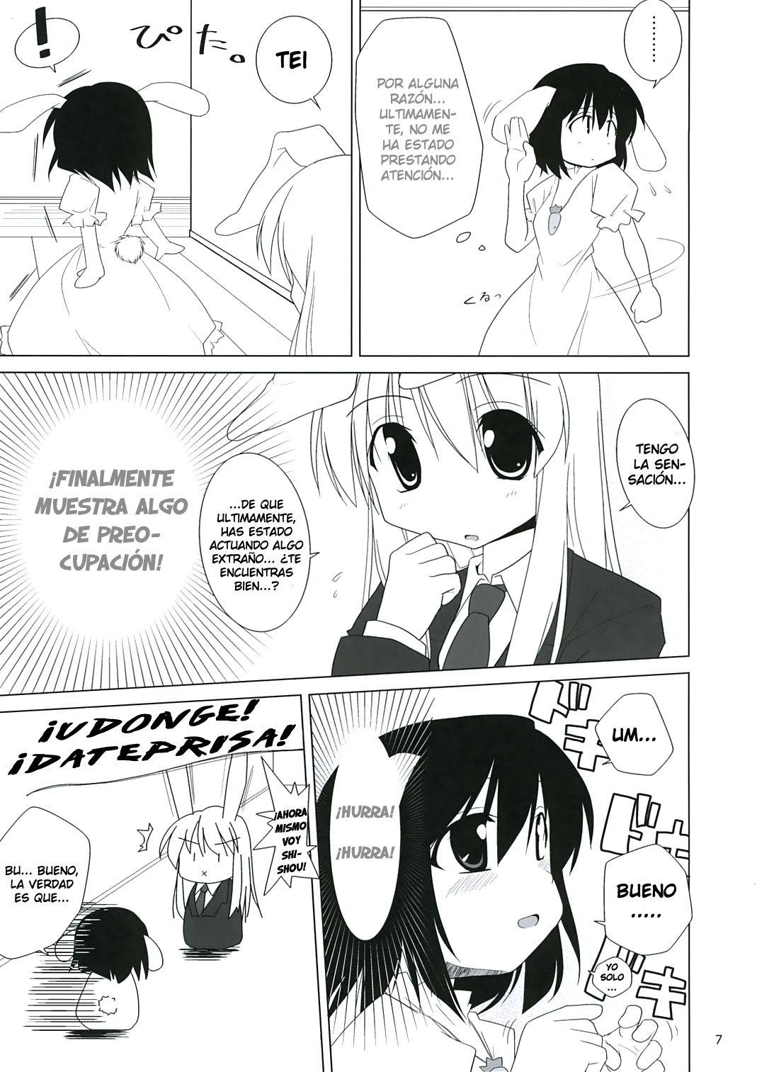 Inaba Box 3 page 7 full