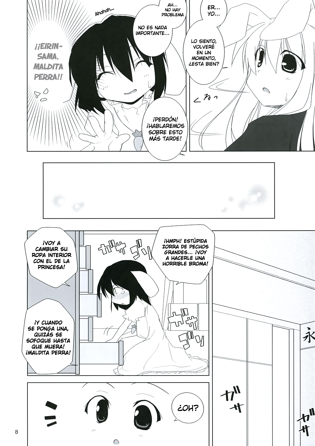 Inaba Box 3 page 8 full