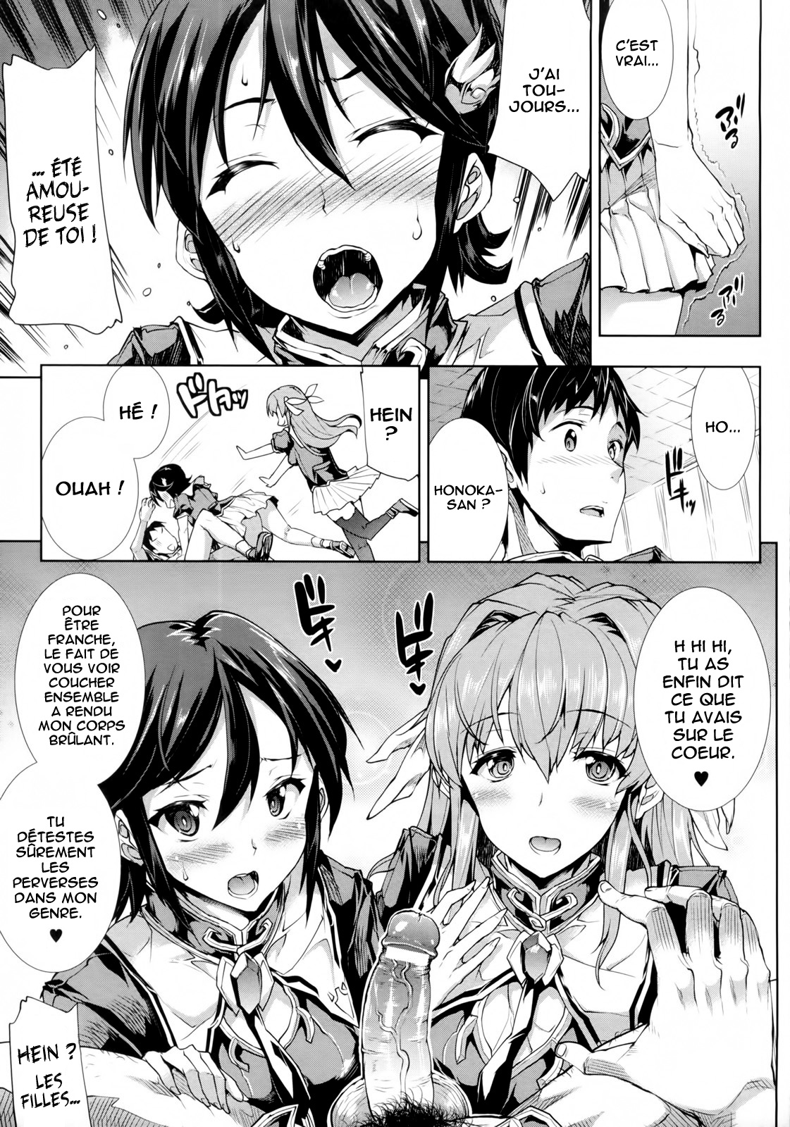 Les problèmes de coeur d'Honoka et Klan  =Hentai-kun= page 7 full