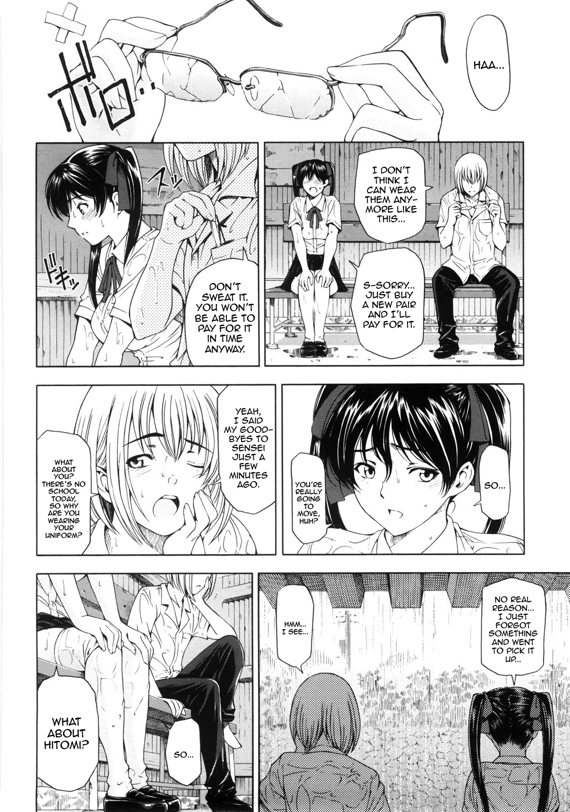 Kannou no Samidare ~Climax~ | Sensual Early Summer Rain ~Climax~ page 4 full