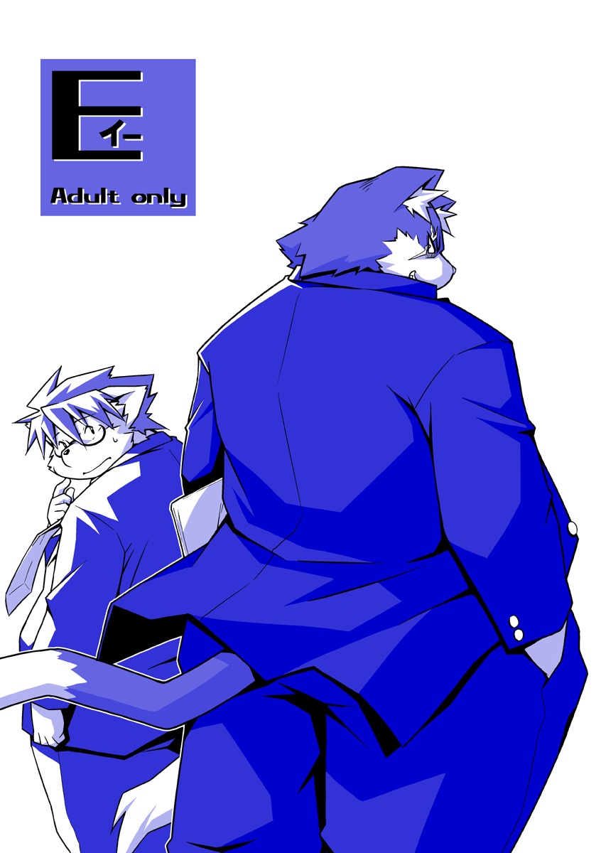 E page 1 full