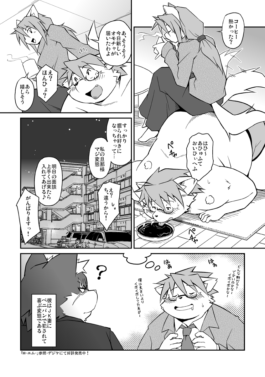 E page 6 full