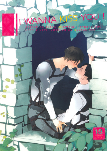 I wanna kiss you! cover