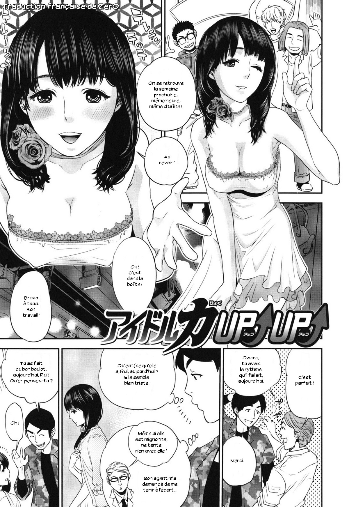 Nadenade Sikosiko Ch03-04 page 1 full