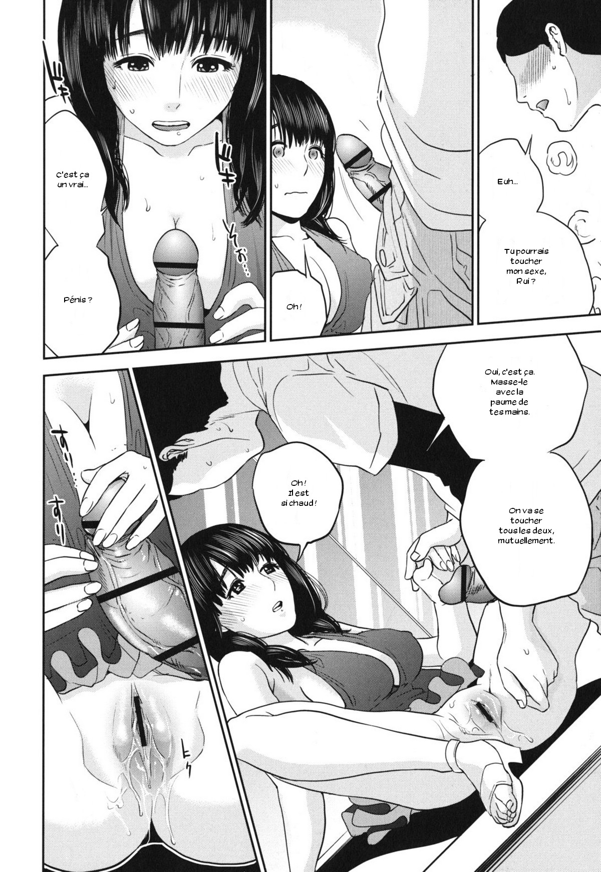 Nadenade Sikosiko Ch03-04 page 10 full