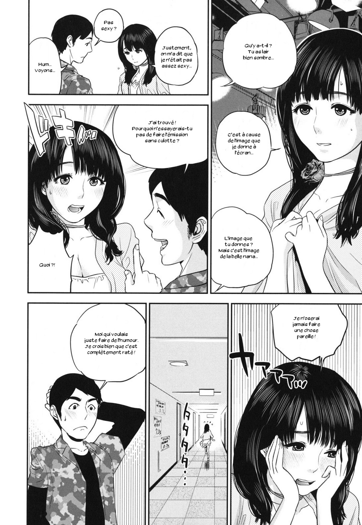 Nadenade Sikosiko Ch03-04 page 2 full