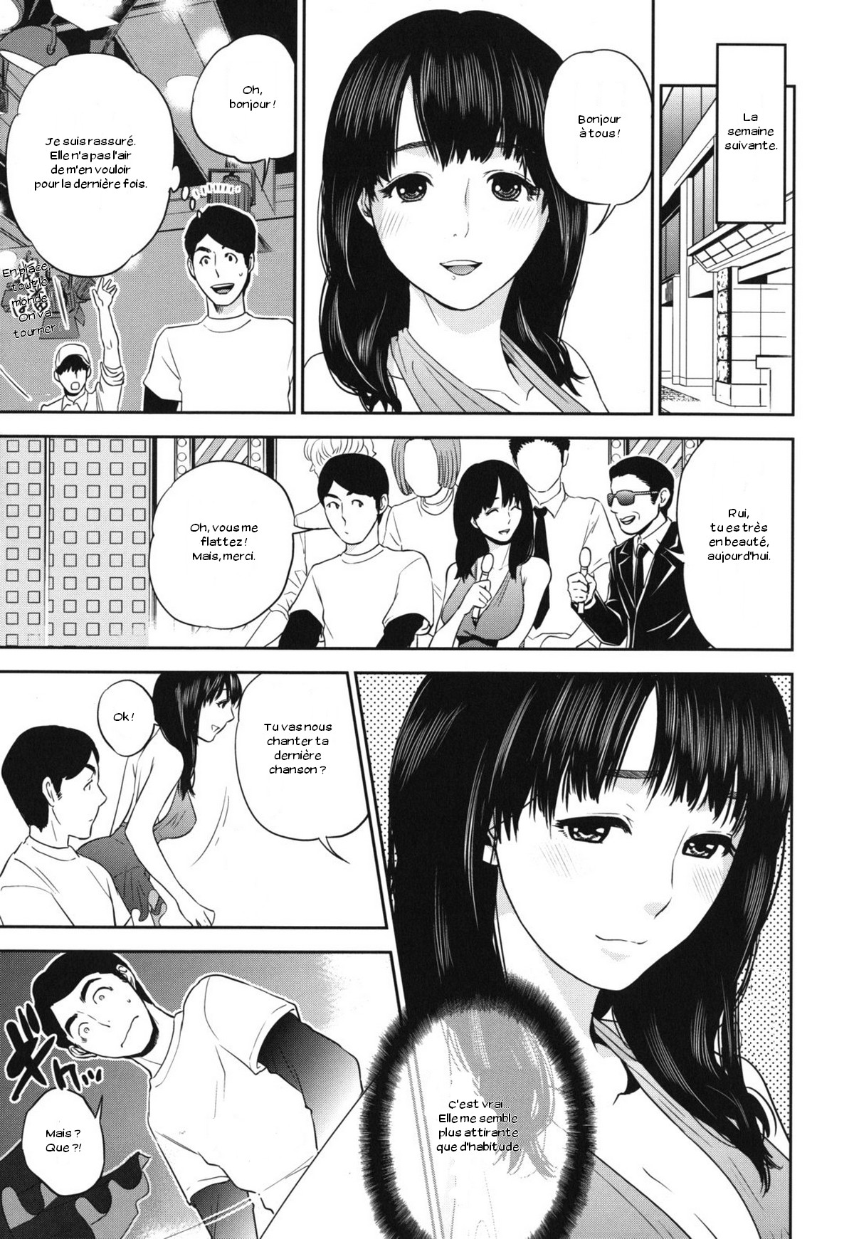 Nadenade Sikosiko Ch03-04 page 3 full