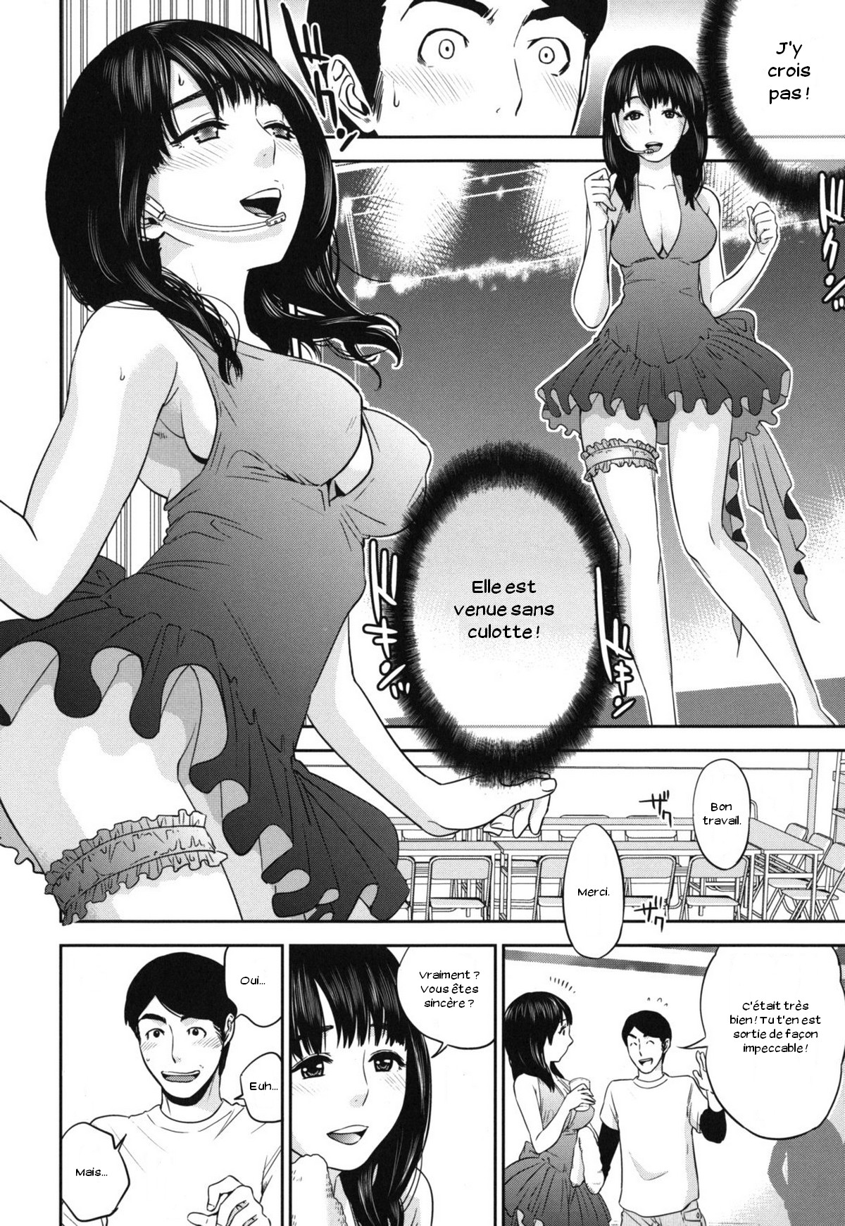 Nadenade Sikosiko Ch03-04 page 4 full