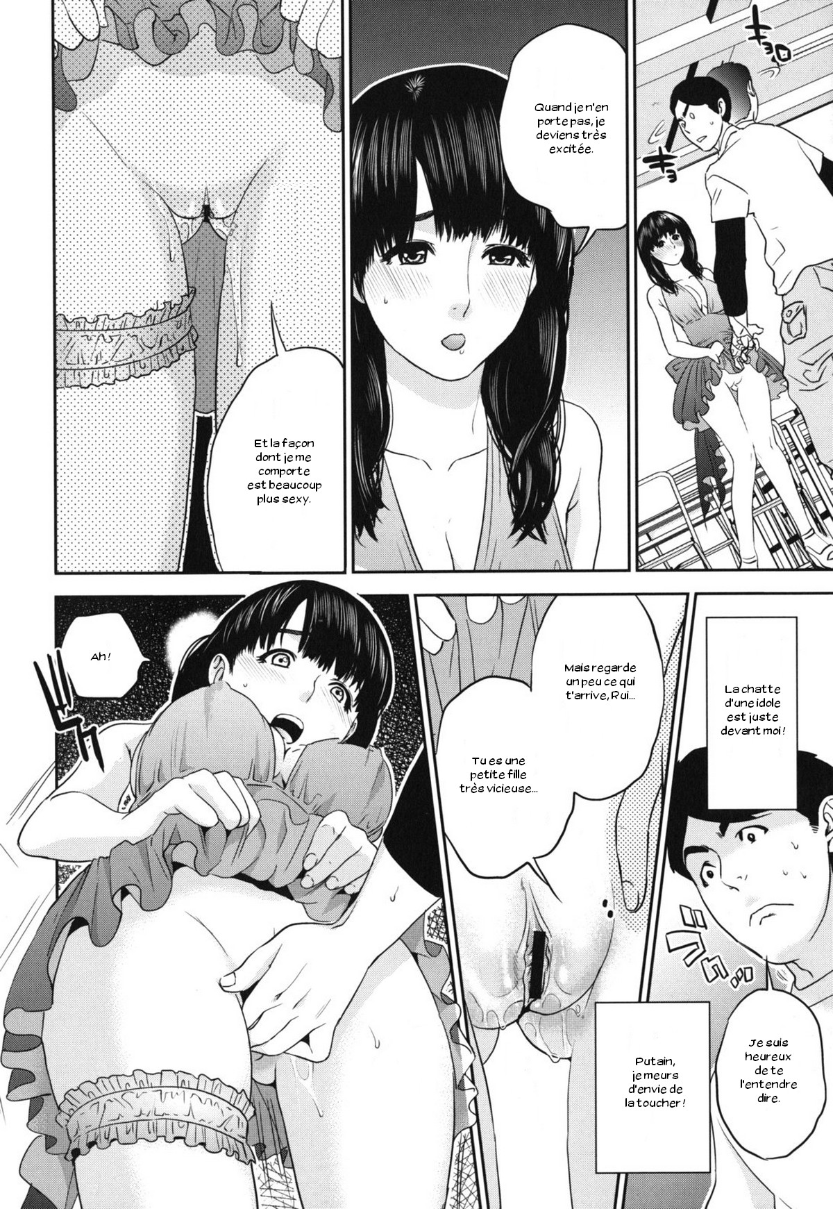 Nadenade Sikosiko Ch03-04 page 6 full