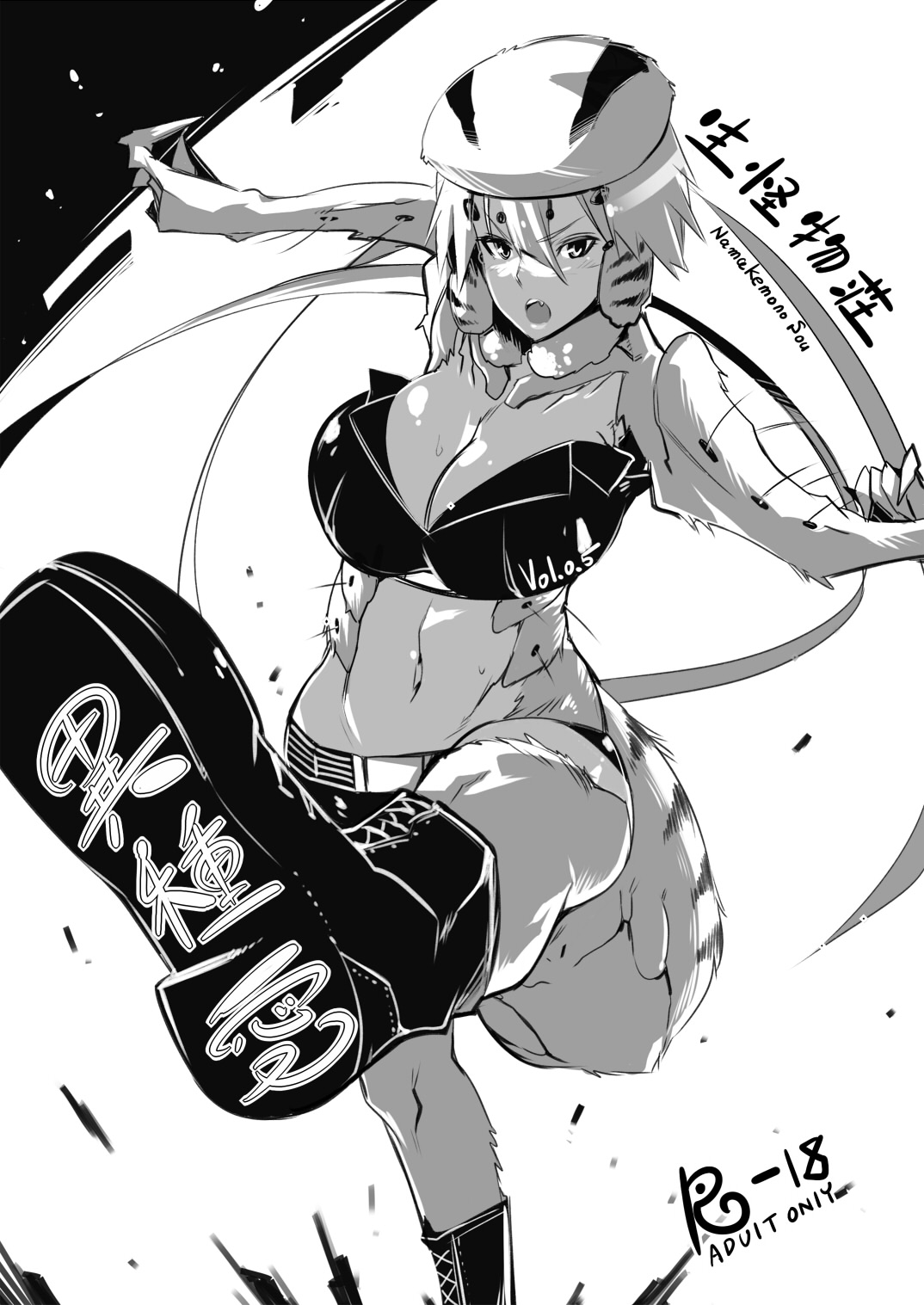 Ishu Ai page 1 full