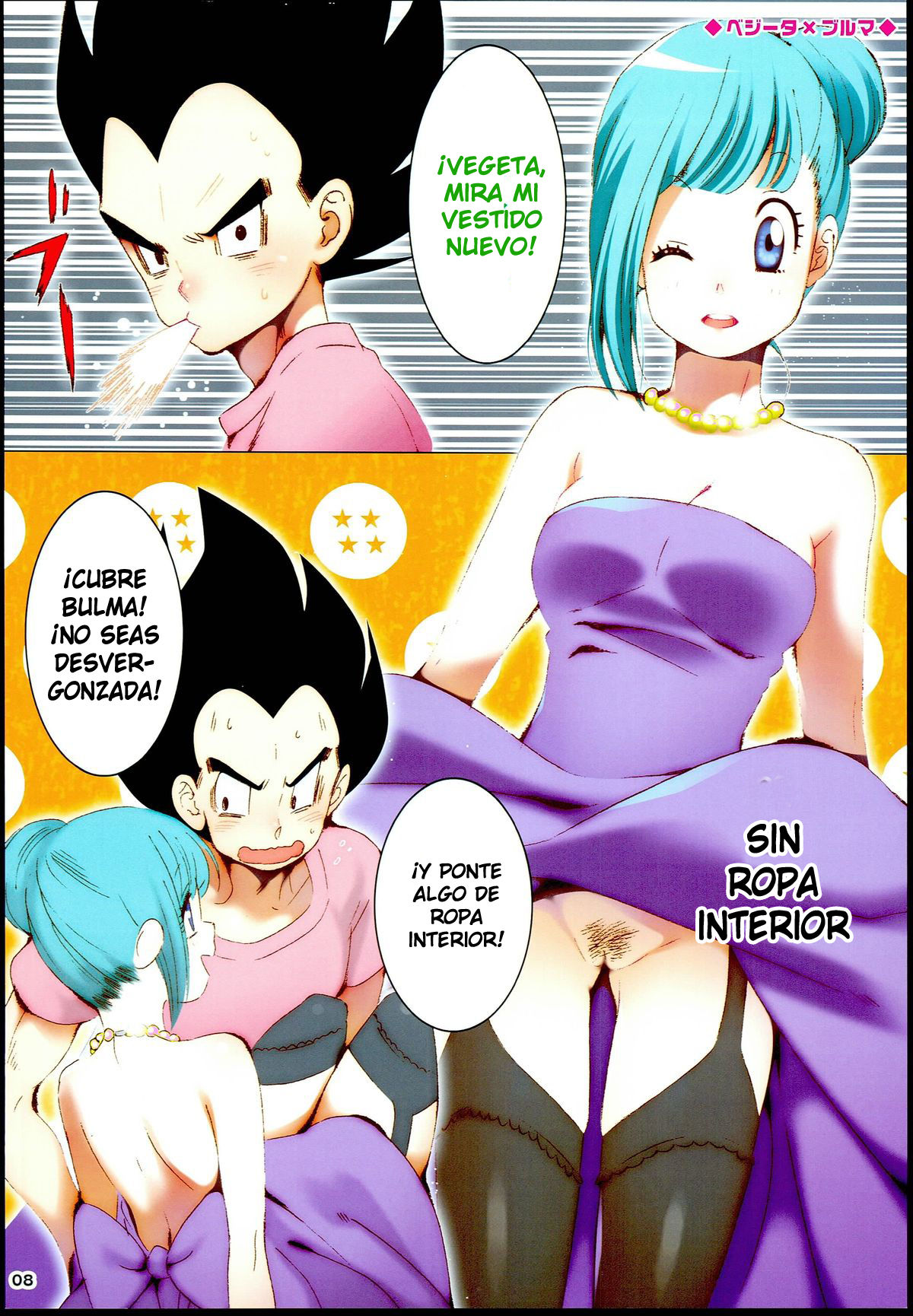 DRAGON NIGHT page 8 full