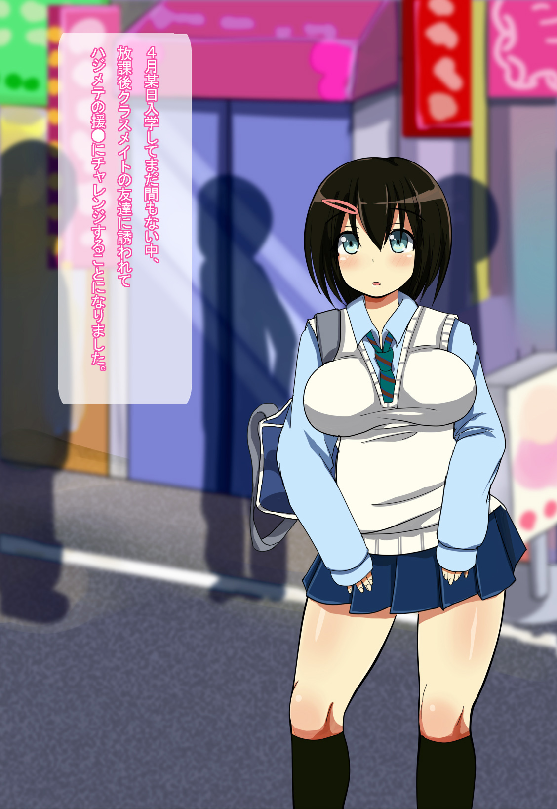 Kuro Gal JK Nakadashi Hatsujou Nisshi page 3 full