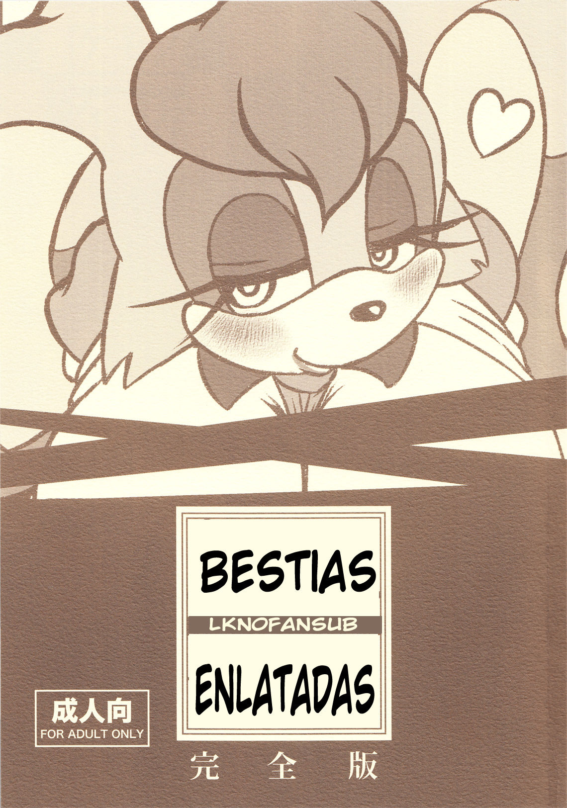 Kemono no Kanzume Kanzenban page 1 full