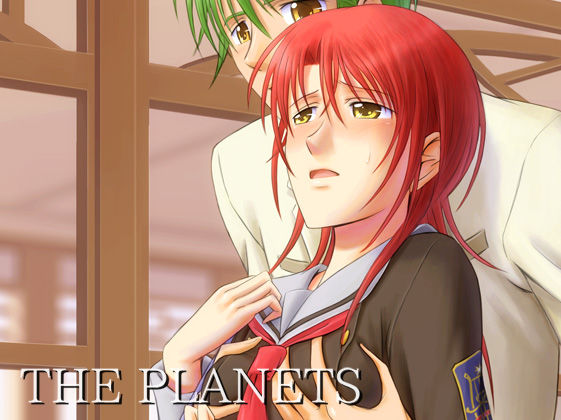 The Planets page 1 full