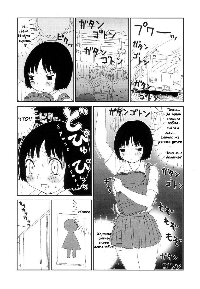 The Holes page 1 full