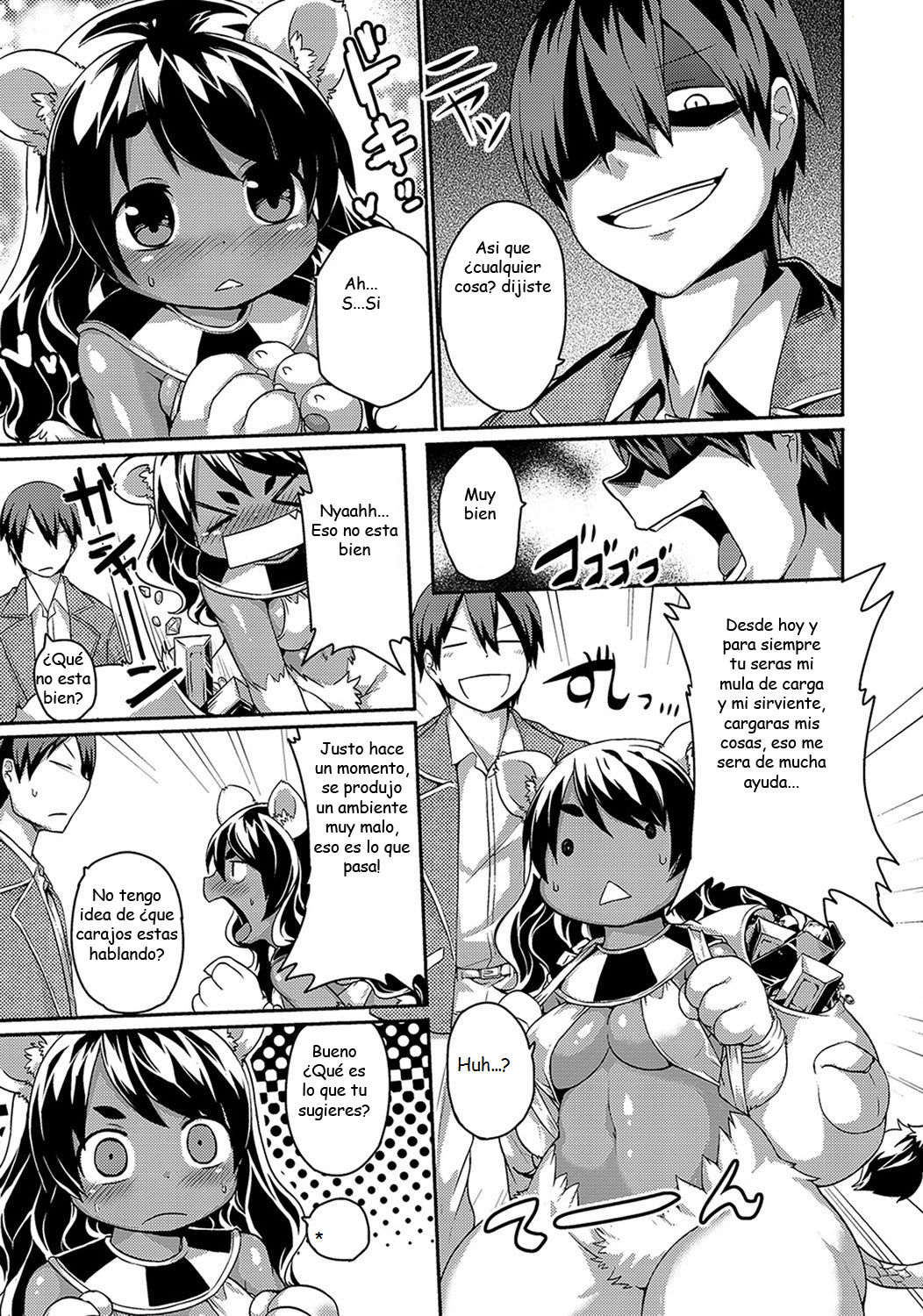 Sphinx-chan no Ultra Quiz | Sphinx-chan's Ultra Quiz page 7 full