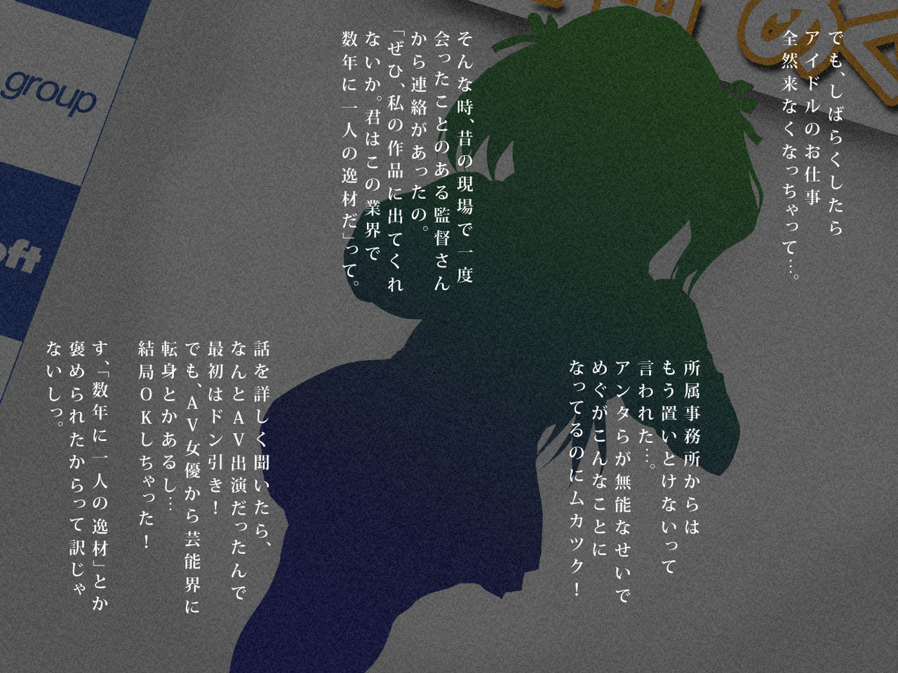 Expendable Girl page 3 full